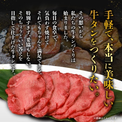 滝沢厚切り牛タン 1kg/愛犬用牛タン ジャーキー(30g×2袋)セット