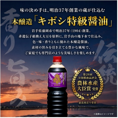 滝沢 厚切り牛タン 200g しょうゆ味