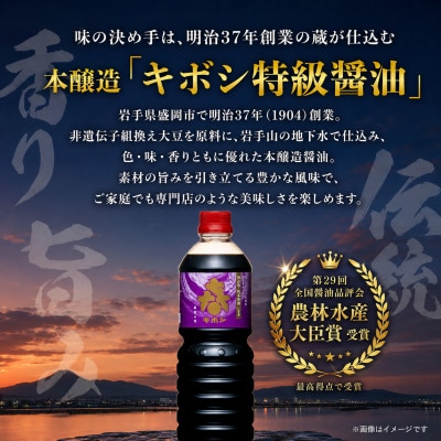 滝沢 厚切り牛タン 1kg しょうゆ味