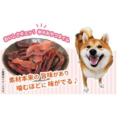 【訳あり】 無添加 愛犬用 牛タン ジャーキー 30g 【ASJフーズ】