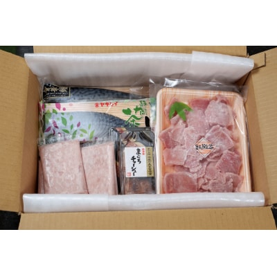 焼津特産セット マグロ ネギトロ サバ(a15-607)