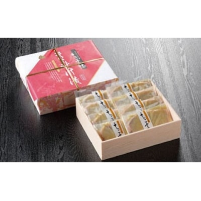 そうすけ漬(うつくしまえごま豚肉の味噌漬)・8枚入　No.0048 