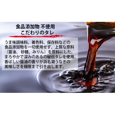 食品添加物不使用の 浜名湖うなぎ【特大】蒲焼5尾(a50-140)