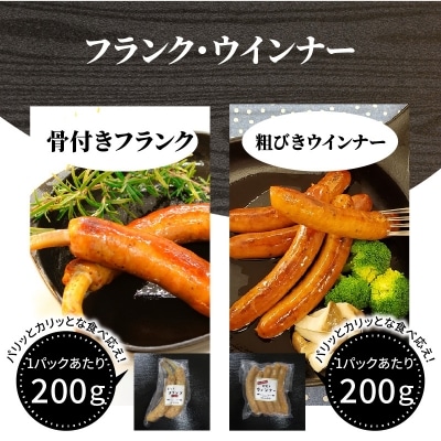 ミートクレスト厳選　バラエティ5種詰め合わせ　約1.8kg_A05063