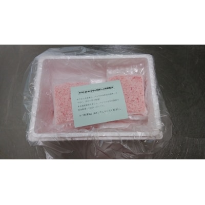 天然 ミナミ マグロ 30%入り ネギトロ 100g×16(a15-514)