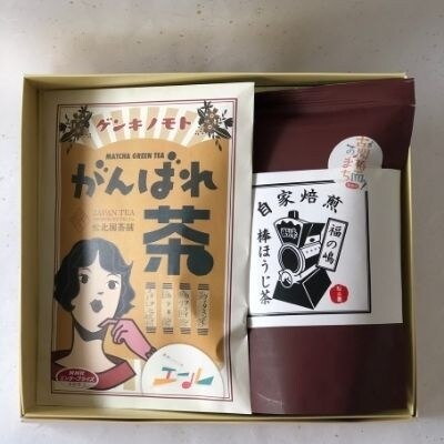 がんばれ茶・福の嶋棒ほうじ茶セット　No.0729