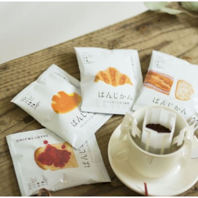 辻本珈琲で人気のおすすめコーヒー ぱんじかん4種24杯詰め合わせ　掛け紙ギフトセット 自社焙煎