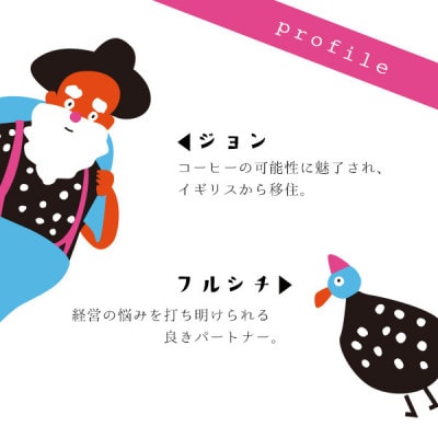辻本珈琲で人気のおすすめグルメドリップコーヒー マンボビピ スペシャルティコーヒーケニア 50杯