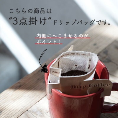 辻本珈琲で人気のおすすめグルメドリップコーヒー マンボビピ スペシャルティコーヒーケニア 50杯