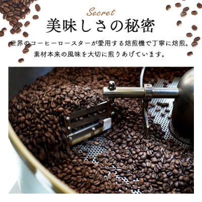 コーヒー　人気　カフェインレス　デカフェカフェオレベース【無糖】　600ml×6本　　自社焙煎