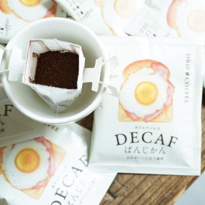カフェインレスコーヒー デカフェぱんじかん おかずパンに合う珈琲 100杯 辻本珈琲 ドリップバッグ