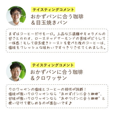 カフェインレスコーヒー デカフェぱんじかん おかずパンに合う珈琲 100杯 辻本珈琲 ドリップバッグ