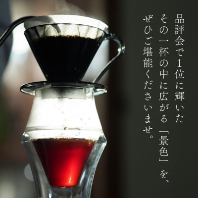 コーヒー豆「グァテマラ ラ・グラン マンサナ 80g」浅煎り 豆のまま 最高級 ゲイシャ 自家焙煎