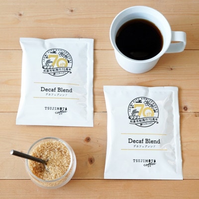 ドリップコーヒー デカフェ ブレンド 100杯 和泉市市制施行70周年記念ロゴパッケージ オリジナル