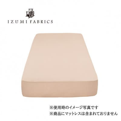 【シングル】35cm巾　ボックスシーツ(マットレスカバー)色:シャインローズ　抗菌防臭加工　