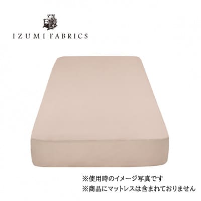 【セミダブル】35cm巾　ボックスシーツ(マットレスカバー)　色:シャインローズ　抗菌防臭加工