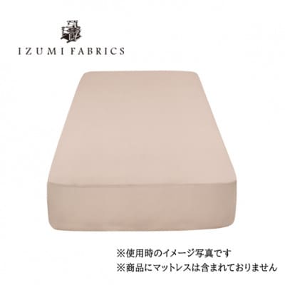 【セミダブル】45cm巾　ボックスシーツ(マットレスカバー)色:シャインローズ　抗菌防臭加工