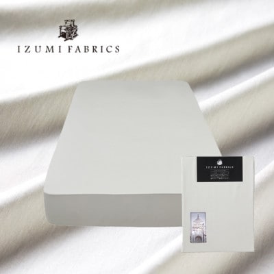 【セミダブル】35cm巾プレミアムボックスシーツ(マットレスカバー)色:プラチナグレー　抗菌防臭加工
