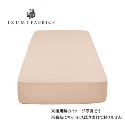 【ダブル】45cm巾　ボックスシーツ(マットレスカバー)　色:シャインローズ　抗菌防臭加工