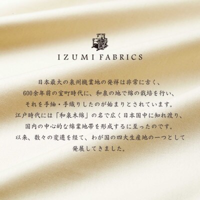 【サイズXS(男女兼用)】パジャマ　抗菌防臭やわらか超長綿使用　色サンド
