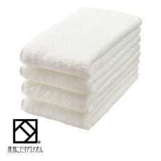 スリムバスタオル4枚セット　スーパーZEROパイル使用(色:ホワイト)泉州こだわりタオル