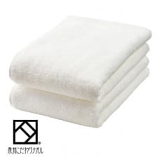 バスタオル2枚セット　スーパーZEROパイル使用(色:ホワイト)泉州こだわりタオル