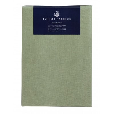 【シングル】プレミアムガーゼ掛け布団カバー　色:ミモザグリーン　抗菌防臭加工