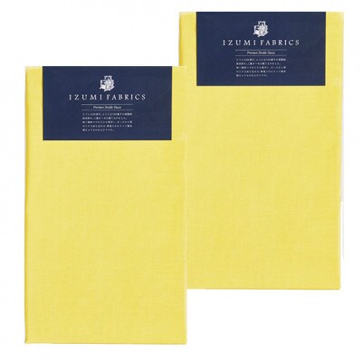 プレミアムガーゼピローケース(まくらカバー)43×63cm　2枚　色ミモザイエロー　抗菌防臭加工