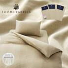 【シングル】プレミアムガーゼカバー掛・25cm巾ボックスシーツ・枕3点セット 色:シャンパンベージュ