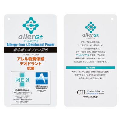 さとふる限定【抗菌防臭羽毛使用】羽毛布団(ハンガリーダウン90%)やわらか超長綿プレミアム掛カバー付