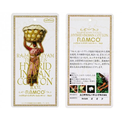 【キングサイズ】45cm巾プレミアムボックスシーツ(マットレスカバー)シャンパンベージュ