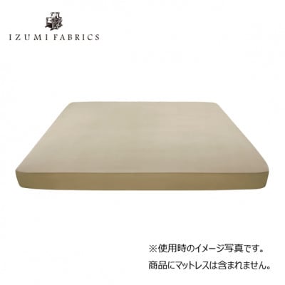 【クイーンサイズ】25cm巾プレミアムガーゼボックスシーツ(マットレスカバー)シャンパンベージュ