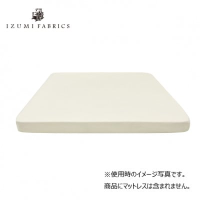 【クイーンサイズ】25cm巾プレミアムガーゼボックスシーツ(マットレスカバー)パールホワイト