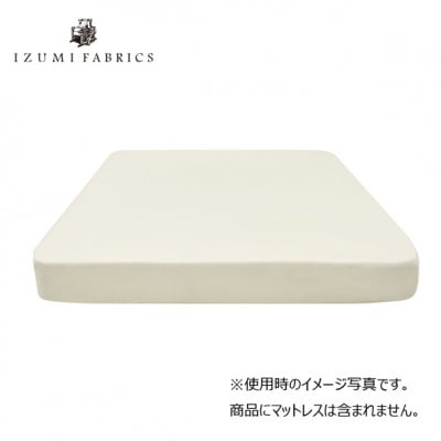 【クイーンサイズ】45cm巾プレミアムガーゼボックスシーツ(マットレスカバー)パールホワイト