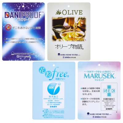 〔セミダブル〕【抗菌防臭羽毛使用】羽毛布団　ダウン85%　CILレッドラベル