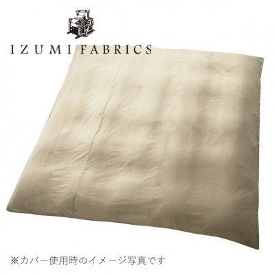 〔クイーン〕【抗菌防臭羽毛使用】羽毛布団(プレミアム掛けカバー付)　ダウン85%　CILレッドラベル