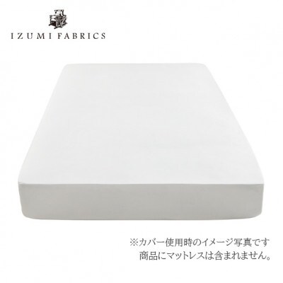 【ダブル】 35cm巾  スヴィンコットン ボックスシーツ カラー:ピュアホワイト