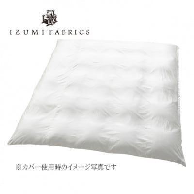 【クイーンサイズ】合掛け羽毛布団(掛けカバー付) ポーランド産マザーグースダウン95%プラチナラベル