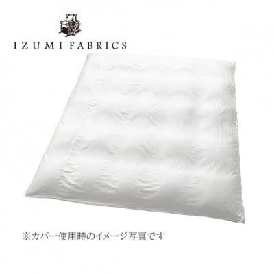 【ダブルサイズ】肌掛け羽毛布団(掛けカバー付) ポーランド産マザーグースダウン95%　プラチナラベル