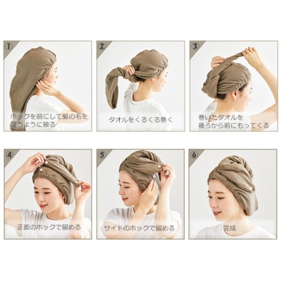 ドライヤー時間短縮 四重織  吸水ガーゼ シャリ感 ロング用ヘアターバン (ブラウン)