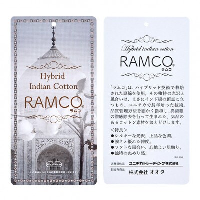 ピローケース(まくらカバー)(50×150cm)2枚セット(やわらか超長綿使用) カラー:サンド