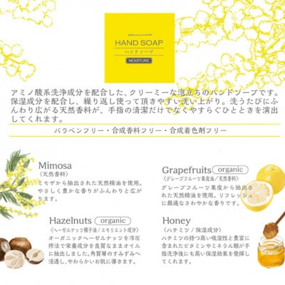スーパーZERO　フェイスタオル　ミモザカラー4枚&ミアミモザ　ハンドソープ(50mL)セット