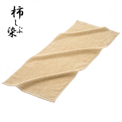 柿渋　フェイスタオル6枚&柿渋せっけん(30g×3個)セット