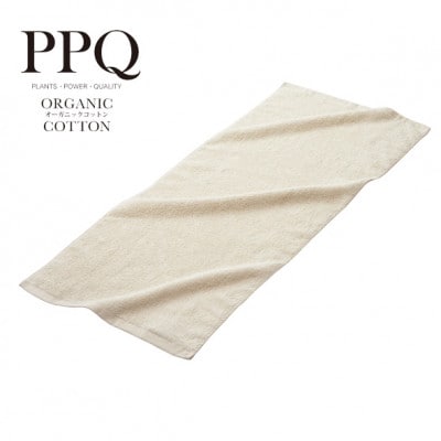 PNオーガニックフェイスタオル8枚&ヘーゼルナッツソープ(100g)セット
