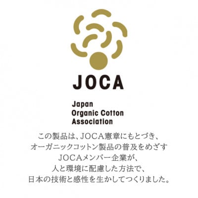 オーガニックコットン ロングパイル スリムバスタオル 4枚セット (カラー:ミックス)