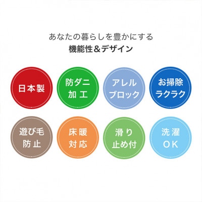 【45×180cm】洗える おしゃれなキッチンマット ラグ(ポント) グリーン
