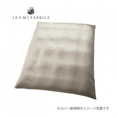 【セミダブル】2枚合せ羽毛布団ダウン90%　抗菌防臭羽毛使用　プレミアム掛けカバー付　シルバーラベル