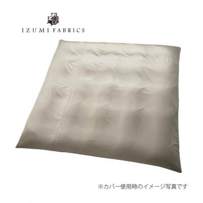【クイーン】2枚合せ羽毛布団ダウン90%　抗菌防臭羽毛使用　プレミアム掛けカバー付　シルバーラベル