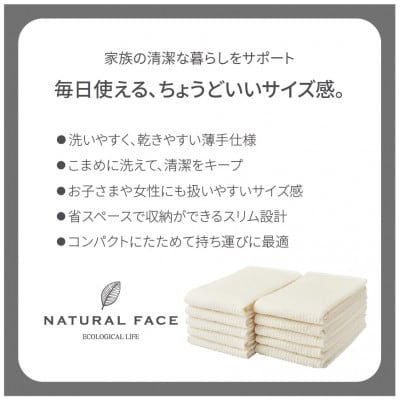 日本製 スリムフェイスタオル 10枚セット 薄手 タオル コンパクト(色:アスパラガスグリーン)