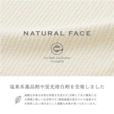 日本製 タオルケット 綿100% 薄手 軽量 シンプル シングルサイズ(色:フリントストーン)
